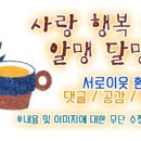 푸른숲농원