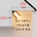 45.정선 문곡리 --- 건축주분 의견 및 문의 사항. 이미지