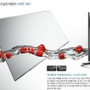 삼성 LED TV UN55D8000YF 누전현상 질문 이미지