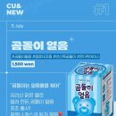 곰돌이편의점