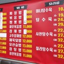 대한성
