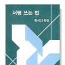 독서미술 B 이미지