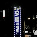 영희네국밥 - 안산시 단원구 시화호수로 633 | 영희네국밥