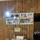 이대성의진면목 이미지