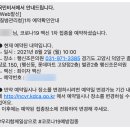 행신조은의원 이미지