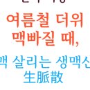 경희정재현한의원 이미지