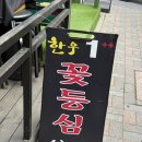 성윤희고깃집 이미지