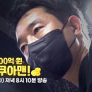 아쿠아맨수족관
