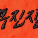 무진장PC 이미지