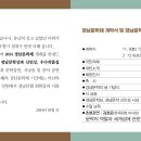 이미화 『그림자를 옮기는 시간』 올해의 경남문협 우수작품집상 수상 이미지