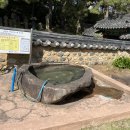 금정사비상급수시설