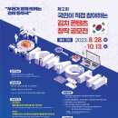 한반도 김치