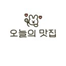 강촌식당 문정점 이미지