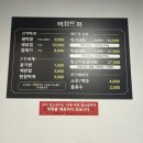 막창뜨까