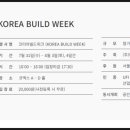 바스코리아(주)