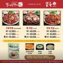 족발대식가 이미지