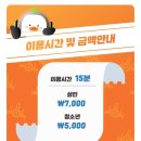점핑배틀 이미지