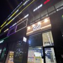 1001안경원_앞_사거리_CCTV2 | [다산] 일공공일 안경 콘택트 도농다산법원점 새안경 맞춘 후기(feat. 도농 안경)