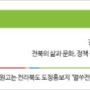 (주)우리비앤비 - 55795 | (주)우리비앤비