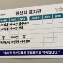 곱창댁 이미지