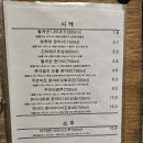 감동다이닝 티스토리