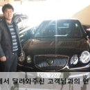 부천역 민원365 | 광주에서 달려와 주신 고객님께 뉴 오피러스270 차량 판매한 후기입니다^^ / 차파는군인