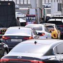 한미주유소 이미지