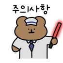 댕갓또 이미지