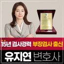 법무법인심평수원분사무소
