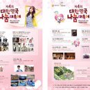 송종국축구교실 Daum카페