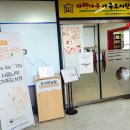 사랑나무가족도서관 이미지