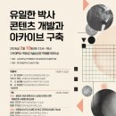 한국출판콘텐츠센터 이미지