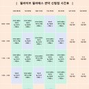 난향동-10 이미지