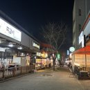 용이동이야기 이미지