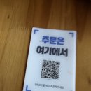 가평아띠펜션 | 남이섬 애견동반 맛집 아띠닭갈비, 강아지와 함께 다녀온 내돈내산