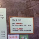 통영수산업협동조합 - 3424 | 통영 무전동 봉냉삼 냉삼 차돌박이 맛집 내돈내산 후기