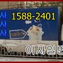 차량일번지 이미지