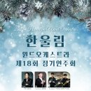 한울림관 이미지