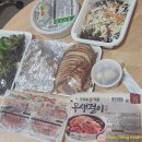 장충동왕족발구미점 이미지