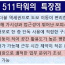 강남대로 511 이미지