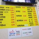 왕꼬막나라 이미지