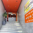 예원카츠