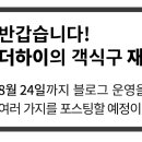 GS25 동교타운 이미지
