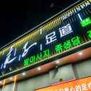 삼부자 여행사