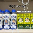 남양우유 - 태안군 | 돌아기 생우유 추천 남양 아인슈타인첫우유 킨더밀쉬 비교 후기