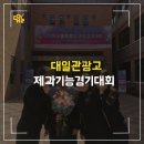 대일산업 이미지