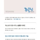 원에클린 이미지