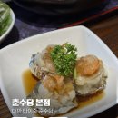 더린카페 | 대만 타이중 춘수당 본점 후기 탄탄멘은 꼭 드세요!