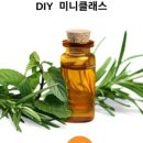 아로마테라피&DIY 이미지