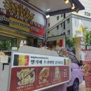 울진커피차 비용50만원의 커피케이터링